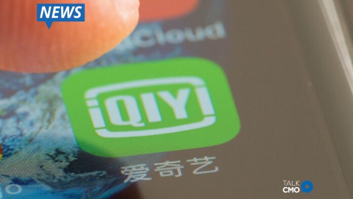 iQIYI Unveils Short Video Strategy at Suike Carnival Held in Shanghai